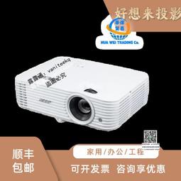 宏基商務投影儀V60S/V60X/V60W/AS610/AX610/AW610會議投影機高亮 歷史價格詳細信息