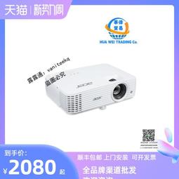 （） v65x 標清 投影儀 投影機 商務辦公 4500流明 高亮 歷史價格詳細信息