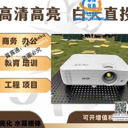 （） v65x 標清 投影儀 投影機 商務辦公 4500流明 高亮 歷史價格詳細信息