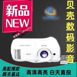 （） v65x 標清 投影儀 投影機 商務辦公 4500流明 高亮 歷史價格詳細信息