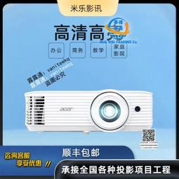 Acer/宏碁 AW620A/P1557Ki/AS620/E8600/E355DK/V65X/V65S/V65W/GM7 歷史價格詳細信息