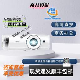 Acer/宏碁 AW620A/P1557Ki/AS620/E8600/E355DK/V65X/V65S/V65W/GM7 歷史價格詳細信息