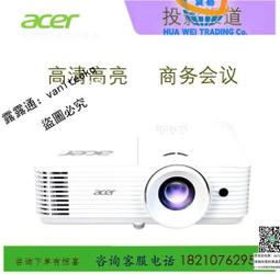 （） v65x 標清 投影儀 投影機 商務辦公 4500流明 高亮 歷史價格詳細信息