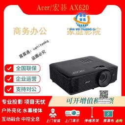 （） v65x 標清 投影儀 投影機 商務辦公 4500流明 高亮 歷史價格詳細信息