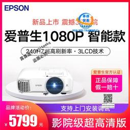 EPSON 愛普生 投影機PowerLite 92 /425W/96W/905燈泡ELPLP60 歷史價格詳細信息