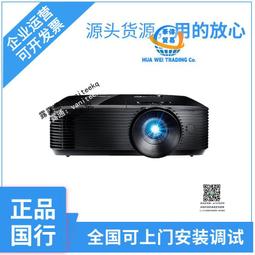 奧圖碼X318ST 短焦投影儀辦公會議教育教學培訓KTV娛樂投影機 歷史價格詳細信息