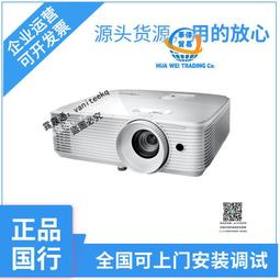 奧圖碼（Optoma） HD15投影儀家用高清1080P藍光3D 1080P 歷史價格詳細信息