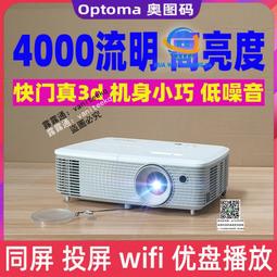 DLP投影儀家用小型宿舍學生便攜微型口袋投影高清智能家庭影院 歷史價格詳細信息