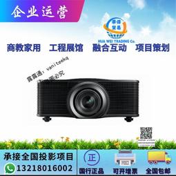 奧圖碼Optoma投影儀CUL12K CUL20K CUL25K高亮激光大型工程戶外水幕展廳投影機 歷史價格詳細信息