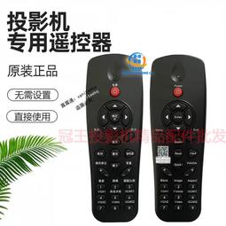 投影儀機全新順豐郵mu706 mu686 mh520h mh535 bu6006 au716n 歷史價格詳細信息