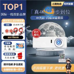 奧圖碼 OPTOMA EH412ST 4200 流明 Full HD 1080P 高亮度短焦家庭娛樂投影機 歷史價格詳細信息