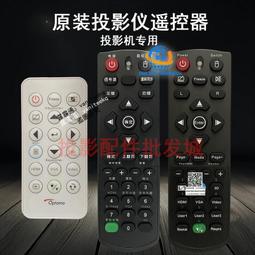 奧圖碼????Optoma????全新投影機遙控器????送電池????速寄免設定????適用E、K、DX、IR、K、OP、OS、RS、S、W、X系列 歷史價格詳細信息