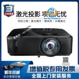 奧圖碼X318ST 短焦投影儀辦公會議教育教學培訓KTV娛樂投影機 歷史價格詳細信息