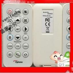 奧圖碼????Optoma????全新投影機遙控器????送電池????速寄免設定????適用E、K、DX、IR、K、OP、OS、RS、S、W、X系列 歷史價格詳細信息
