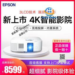 智能投影儀家用wifi無線可連手機一體機智能白天超高清4K臥室微小型便攜式家庭影院宿舍學生墻投上看電影電視 歷史價格詳細信息