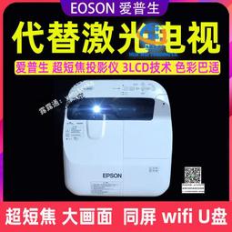 愛普生二手投影儀 愛普生EB-G5100/EB-G4650/EB-G5300/EB-C764XN/ 歷史價格詳細信息