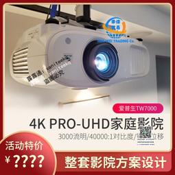 EPSON愛普生CH-TW6250T投影儀4K高清家用智能家庭影院wifi無線可連手機臥室客廳投墻白天直投智能投屏投影機 歷史價格詳細信息