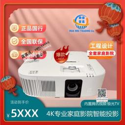 EPSON愛普生CH-TW6250T投影儀4K高清家用智能家庭影院wifi無線可連手機臥室客廳投墻白天直投智能投屏投影機 歷史價格詳細信息