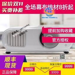 愛普生CH-TW495EH-TW5200 CB-X24/S04/X18/X22/ELPLP78投影機燈泡 歷史價格詳細信息