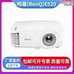 投影儀e520智能商務辦公會議培訓家用無線wifi手機投影機 歷史價格詳細信息