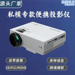爆款小型投影儀戶外家用臥室投牆可攜式影院4k高清護眼ts-3/6 歷史價格詳細信息