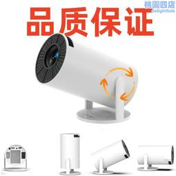 爆款1080p自動對焦家用智能高清4k可攜式家庭影院投影儀 歷史價格詳細信息