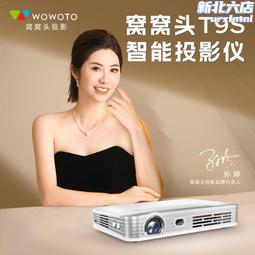 投影儀家用辦公高清1080p手機wifi無線同屏投影機可攜式投影 歷史價格詳細信息