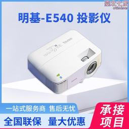 e540 投影儀 投影機 投影儀辦公（4000流明 u盤直讀 16g內存 歷史價格詳細信息