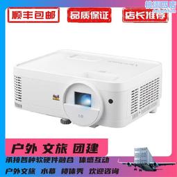 優派 PJX8W投影儀辦公 智能投影機 家用電競（0.65DMD 120Hz高刷 歷史價格詳細信息