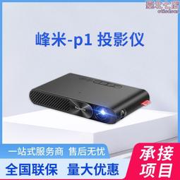 P1 自帶四線無線充電器電源20000mah 無線充移動電源 歷史價格詳細信息