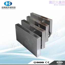 超聲波振板 超聲波清洗設備 配件 價格優惠 質量保證 歷史價格詳細信息