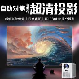 家用投影儀 超高清投影 4K 家用辦公投影微影投影儀q10pro家用 超高清智能無線白天直投臥室宿舍家庭影院 歷史價格詳細信息