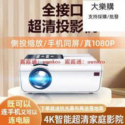 室外超高清led顯示屏 p6.67戶外全彩led屏 全彩led廣告顯示屏 歷史價格詳細信息