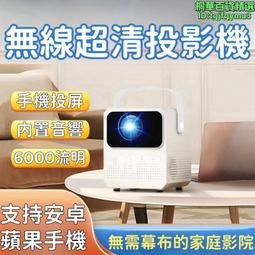 無線投影伺服器/CLICKSHARE CX-30隨插即用一鍵傳輸BARCO CX-30無線傳輸到電視/無線傳輸到投影機 歷史價格詳細信息