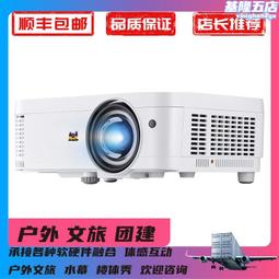 優派 TB4519 投影儀 教育商用 短焦投影機 會議辦公高清投影 3500 歷史價格詳細信息