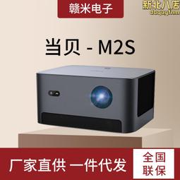 【全館免運】投影儀家用超高清幕布投影白柵光學抗光壁掛布幕60英寸72英寸84英 歷史價格詳細信息