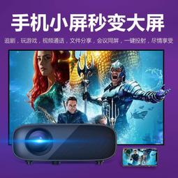 投影儀 投影機 超高清投影儀家用手機無線WiFi同屏迷你小型辦公投影機智能一體機   大的 歷史價格詳細信息