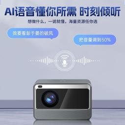 自動對焦投影儀家用高清手機投屏臥室學生宿舍辦公小型投 歷史價格詳細信息