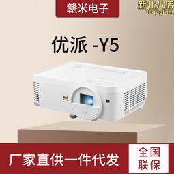 【好康免運】公牛軌道插座旗航店餐櫃感應整體櫥櫃燈可移動滑軌導軌電源插座 歷史價格詳細信息