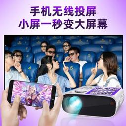 2023新款便攜式1080P高清寢室臥室無線wifi投影儀墻上投影儀家用 歷史價格詳細信息
