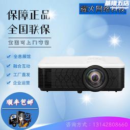 理光PJ X100ST WX100ST辦公用會議短焦近距離寬屏融合投影機儀 歷史價格詳細信息