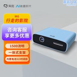 m6迷你音響帶石英時鐘可通話插卡收音桌面小型迷你音箱 歷史價格詳細信息