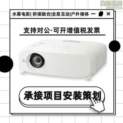 pt-bx630c/bx631c/bx660c/bw550c/bz480c/bz580c商務投影儀 歷史價格詳細信息