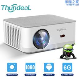 高清1080P智能投影儀安卓9.0手機無線同屏可攜式200寸家庭影院 歷史價格詳細信息