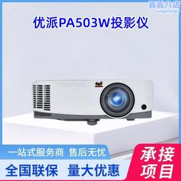 優派 投影儀 dh12 pro 家用辦公 便攜手機投影 標配 歷史價格詳細信息