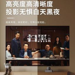 小型超清4k海外投影儀手機投屏ps4/ps5/switch/家用臥室投影機國際版港澳臺可用投天花板projector 歷史價格詳細信息