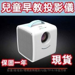 Q2投影儀家用投影機Q1智能超高清1080P客廳家庭影院臥室投墻 歷史價格詳細信息