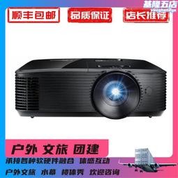 奧圖碼X318ST 短焦投影儀辦公會議教育教學培訓KTV娛樂投影機 歷史價格詳細信息