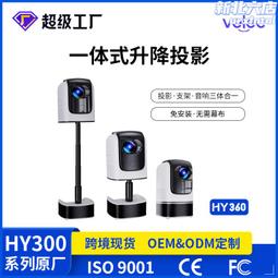 4k超清投影儀家用辦公臥室高清智能家庭影院5G投影機wifi一體機 歷史價格詳細信息