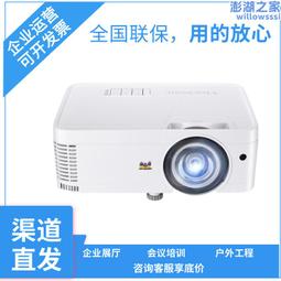 優派 TB4519 投影儀 教育商用 短焦投影機 會議辦公高清投影 3500 歷史價格詳細信息